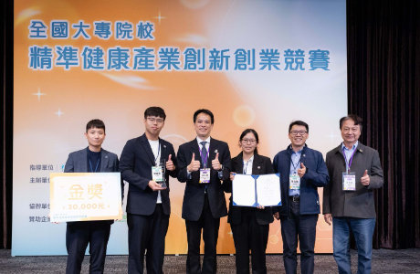 東海大學勇奪教育部創新創業競賽金獎 以精準發酵咖啡技術驅動農業新未來